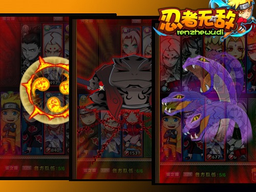 忍者无敌