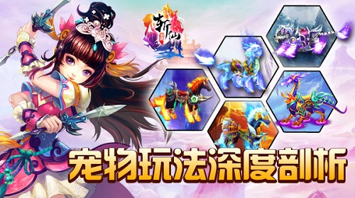 全民斩仙