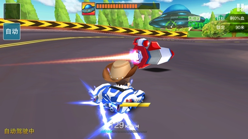 心动卡丁车