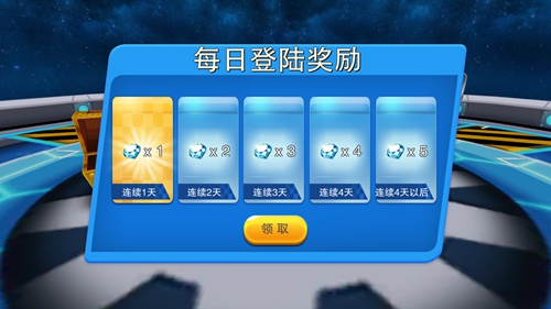 心动卡丁车