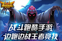 《勇闯冒险岛》封测今日重磅来袭 奇妙历险等你