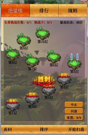 51农场