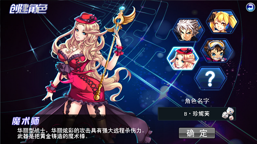 弑魂之刃