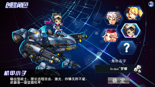 弑魂之刃