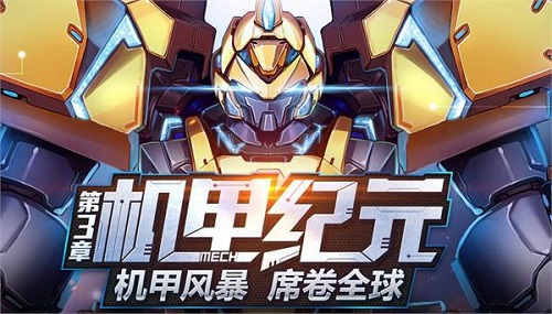 雪国列车