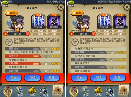 秦时明月