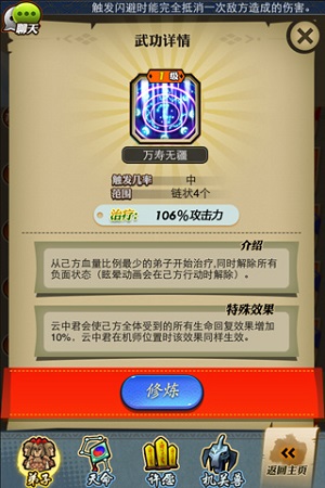 秦时明月