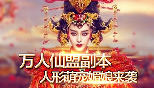 剑仙缘