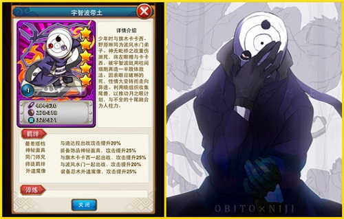 忍者无敌