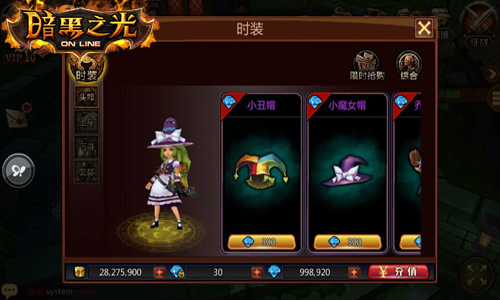 暗黑之光