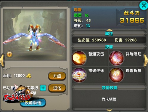 太极熊猫