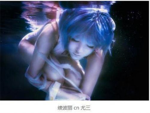 新世纪福音战士