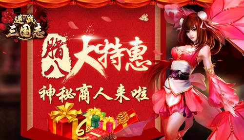 逆战三国志