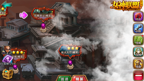 女神联盟