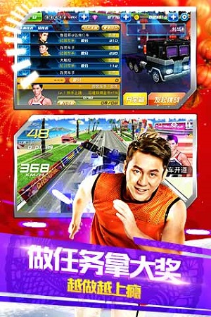 奔跑吧兄弟