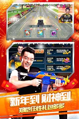 奔跑吧兄弟