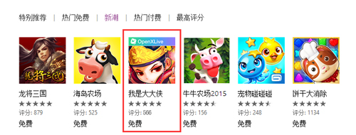 我是大大侠