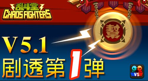 乱斗堂