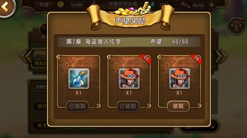航海王 启航