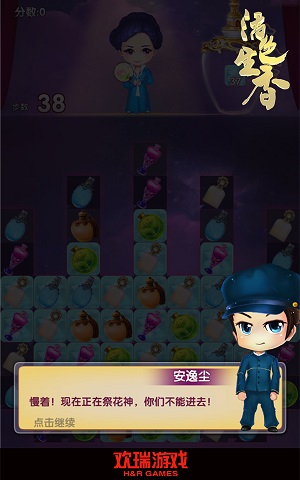 活色生香