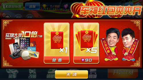 奔跑吧兄弟