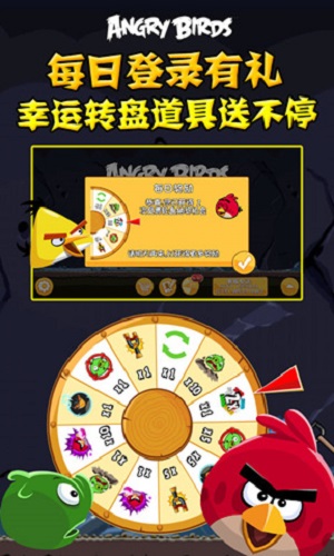愤怒的小鸟