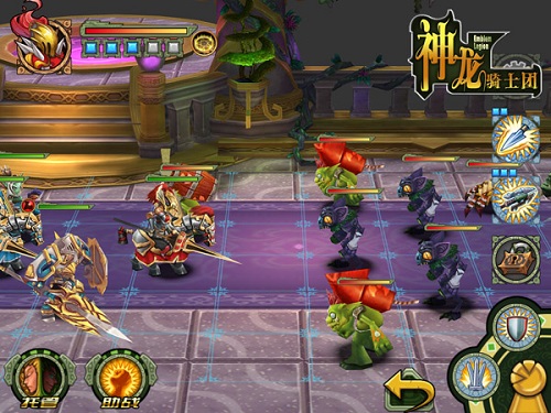 神龙骑士团