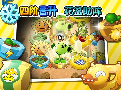 植物大战僵尸2巨浪沙滩