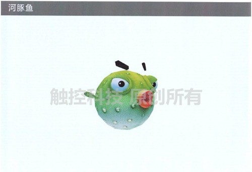 捕鱼达人3