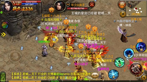 武尊