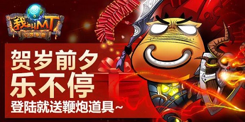 我叫MT