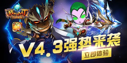 我叫MT