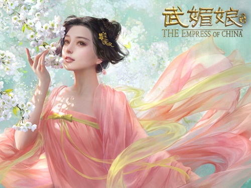 武媚娘传奇