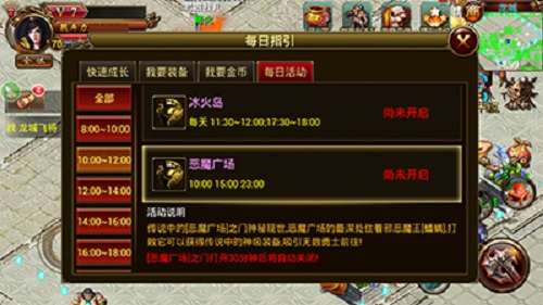 赤焰