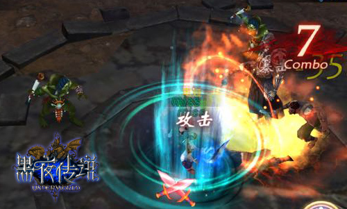 黑夜传说