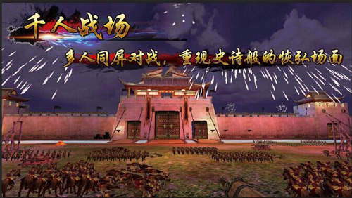 啪啪三国