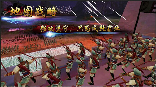 啪啪三国
