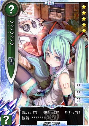 啪啪三国