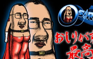 脑洞奇葩射击手游《前臀侠》即将上架