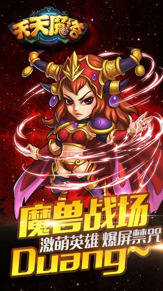 任性穿越 《天天魔塔》开启异界冒险