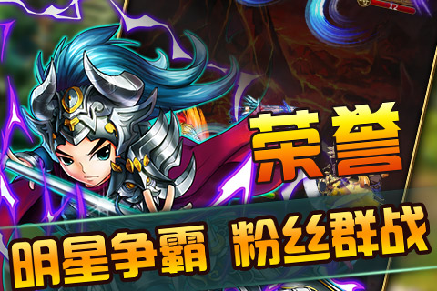 打打打劫啦《百战三界》抢的尽是元宝