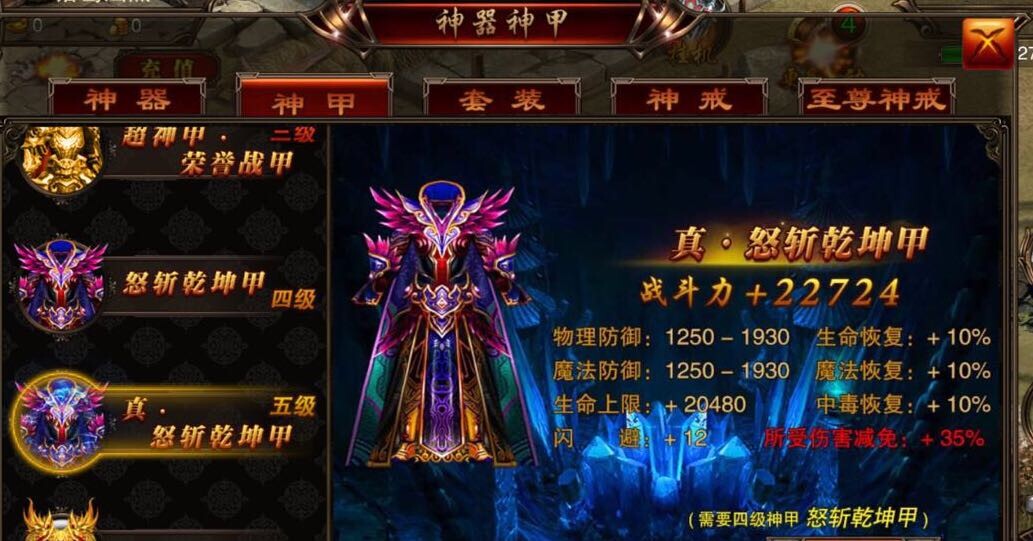 《烈火遮天》任性让你爽到爆