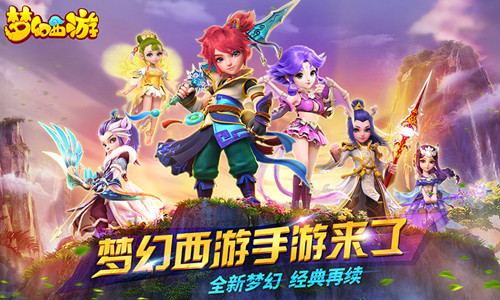美不胜收 3k玩《梦幻西游》美女伙伴原画汇总！