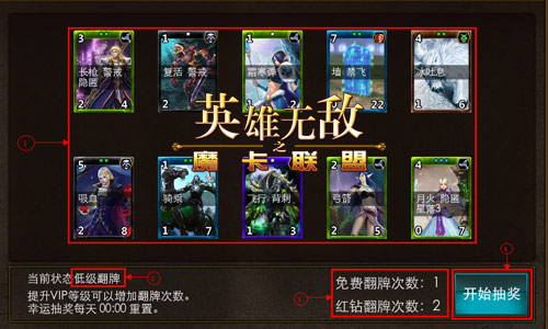 魔幻大作 《英雄无敌之魔卡联盟》精彩玩法抢先