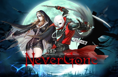  《Never Gone》剧情揭秘 吸血鬼暗黑颠覆 