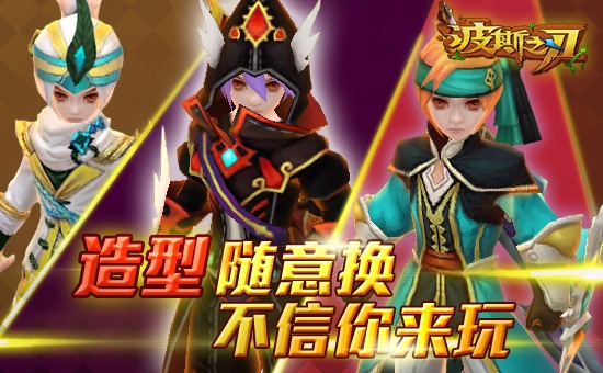 《波斯之刃》引领沙漠风暴 五大特色傲视出击