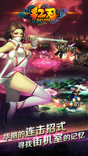 关卡任务多重变化 3k玩《红刃OL》新剧情曝光！