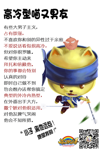 喵翻5月，与《喵又物语》一起萌萌爱