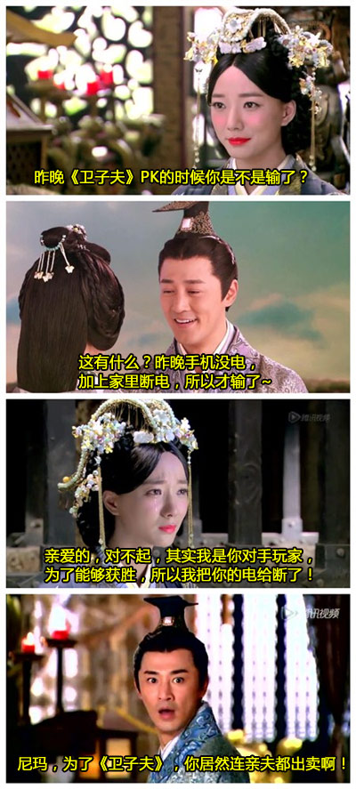 林峰都被玩坏了！玩家恶搞《卫子夫》手游