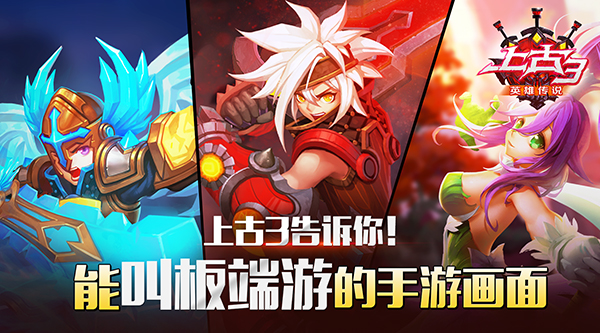 炫酷爽 最潮3D手游《吕小布传奇》视频首曝
